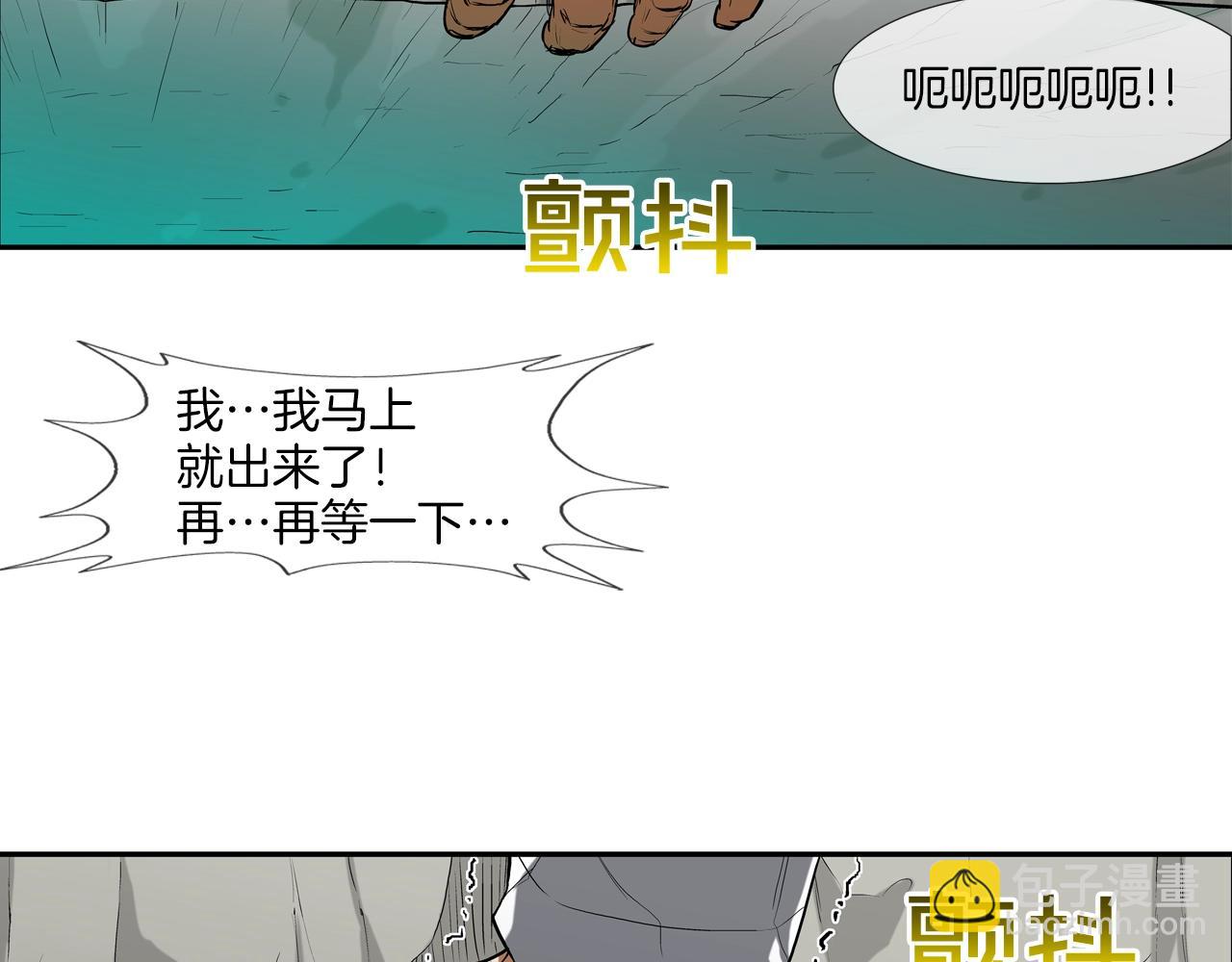 第184话 没时间废话了(1/3)-第185话