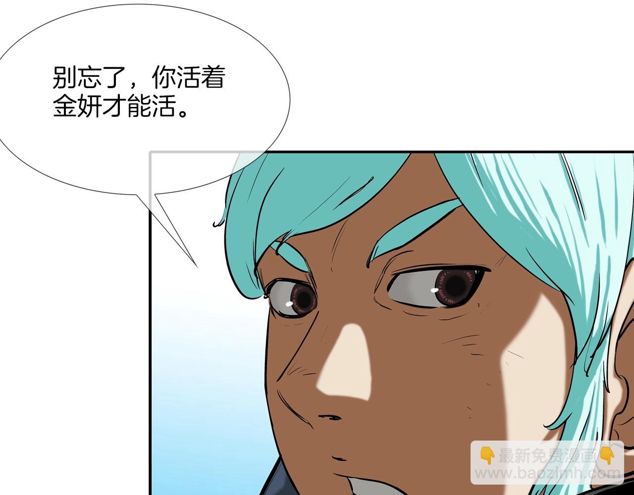 第184话 没时间废话了(1/3)-第185话
