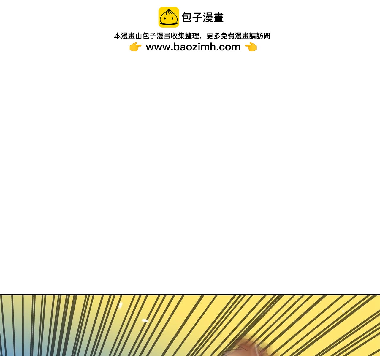 第186话 唯一追求(1/3)-第187话