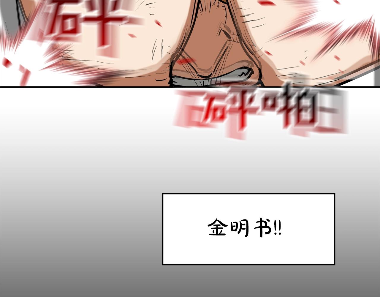 第186话 唯一追求(1/3)-第187话