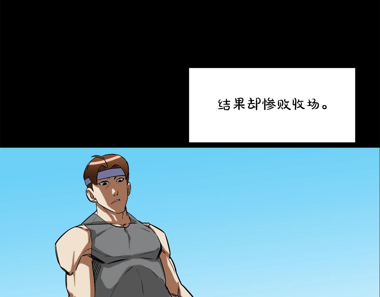 第186话 唯一追求(1/3)-第187话