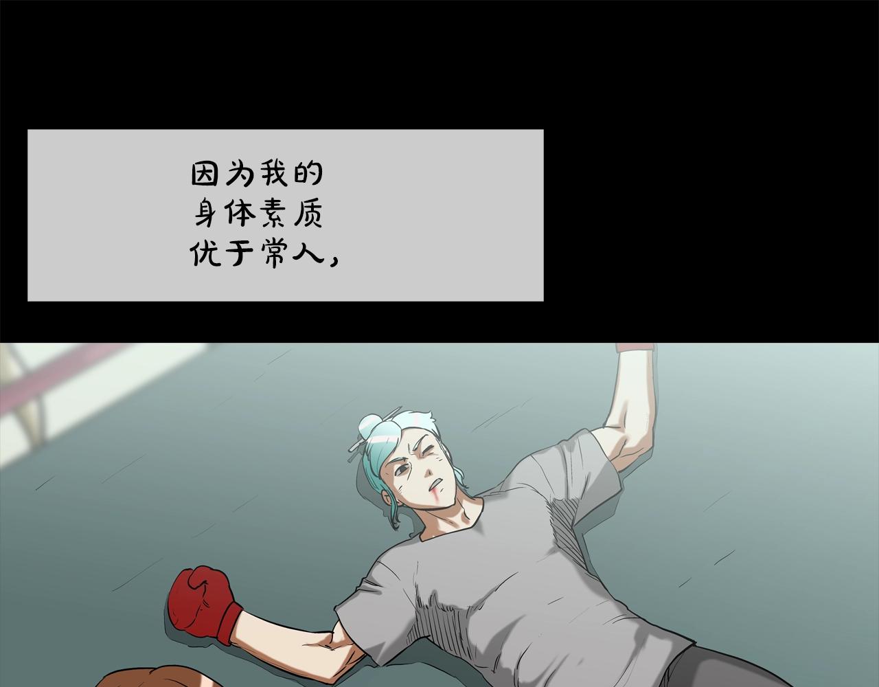 第186话 唯一追求(1/3)-第187话