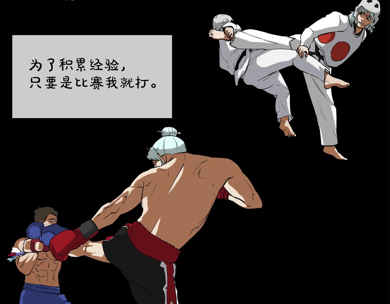 第186话 唯一追求(1/3)-第187话