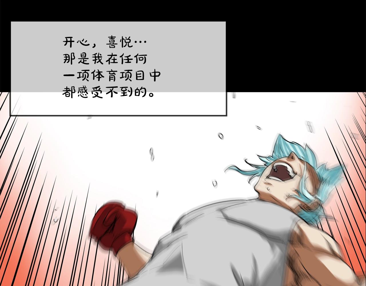 第186话 唯一追求(1/3)-第187话