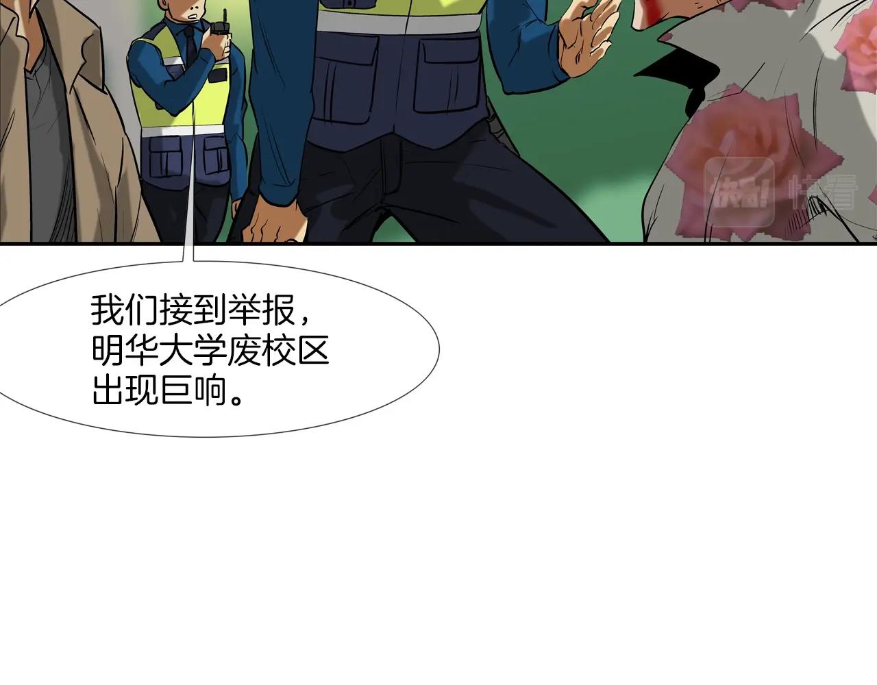 第188话 大本营(1/3)-第189话