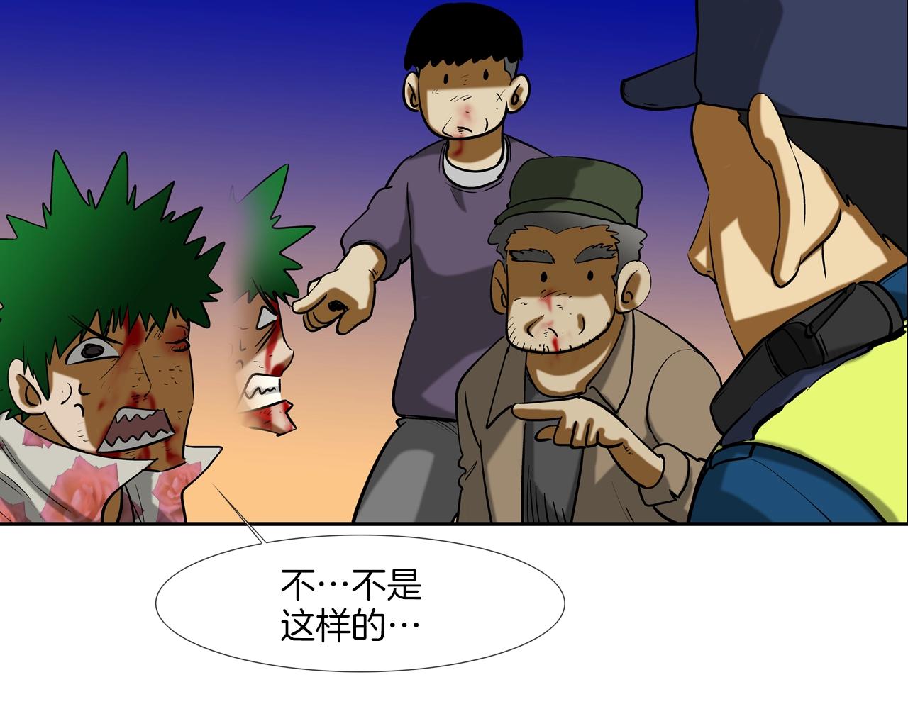 第188话 大本营(1/3)-第189话