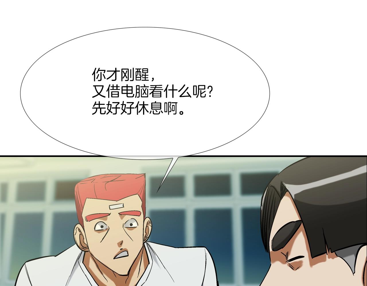 第188话 大本营(1/3)-第189话