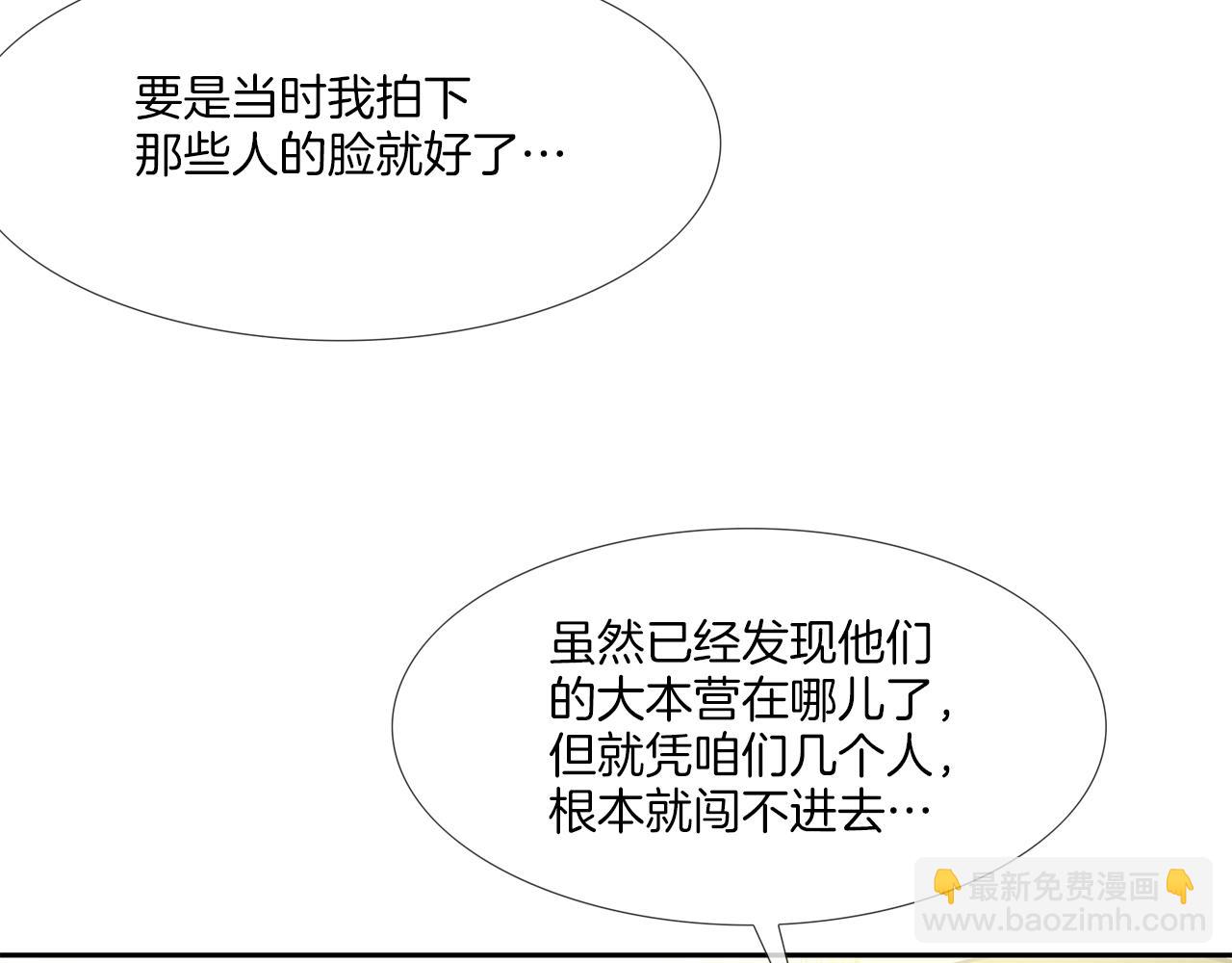 第188话 大本营(1/3)-第189话