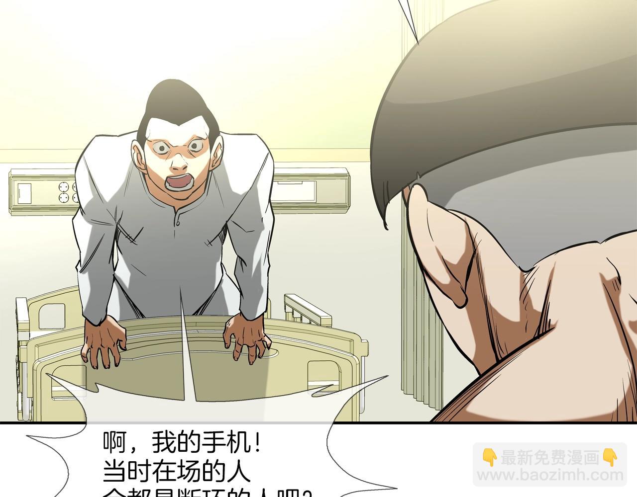 第188话 大本营(1/3)-第189话