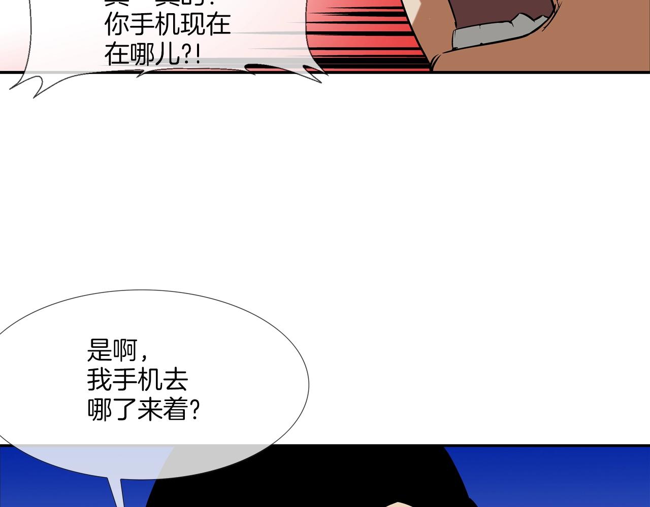 第188话 大本营(1/3)-第189话