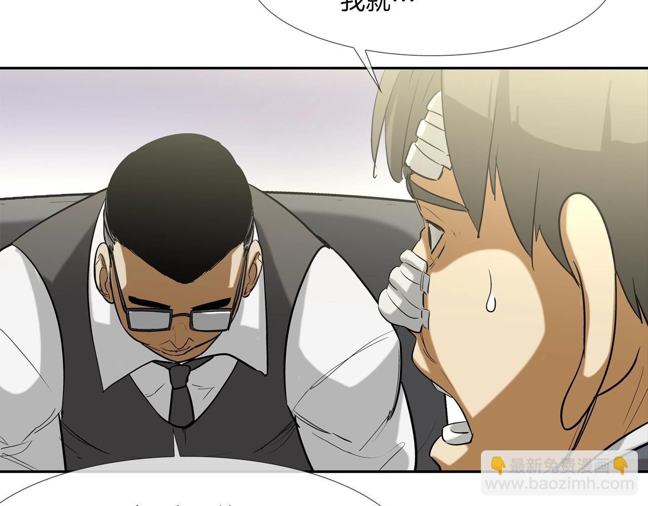 第188话 大本营(1/3)-第189话