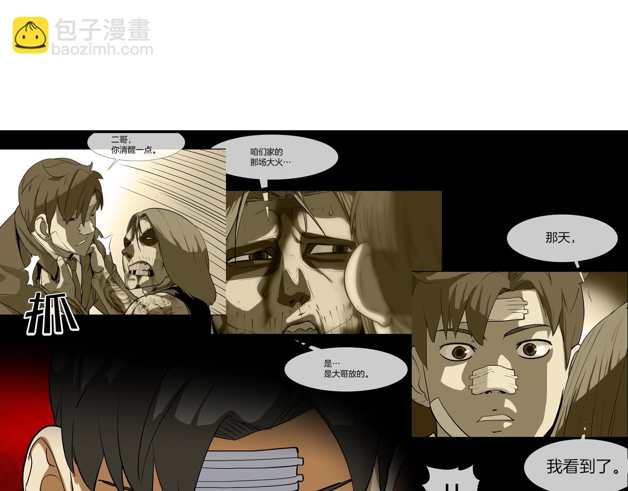 第188话 大本营(1/3)-第189话