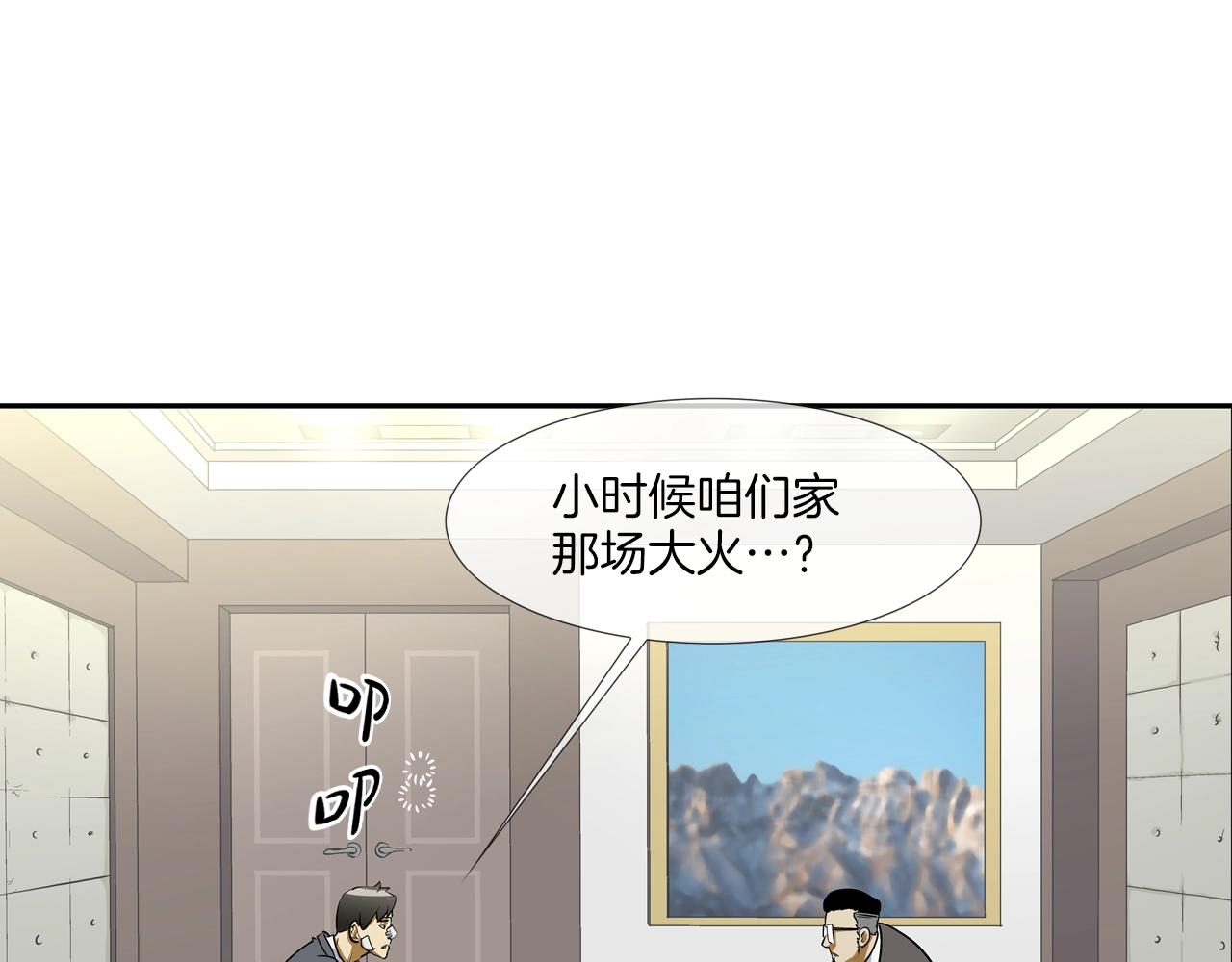 第188话 大本营(1/3)-第189话