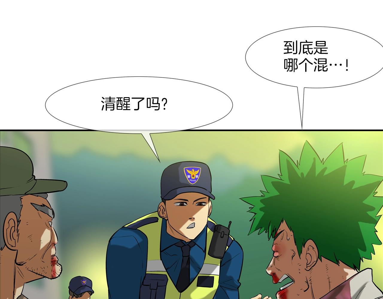 第188话 大本营(1/3)-第189话