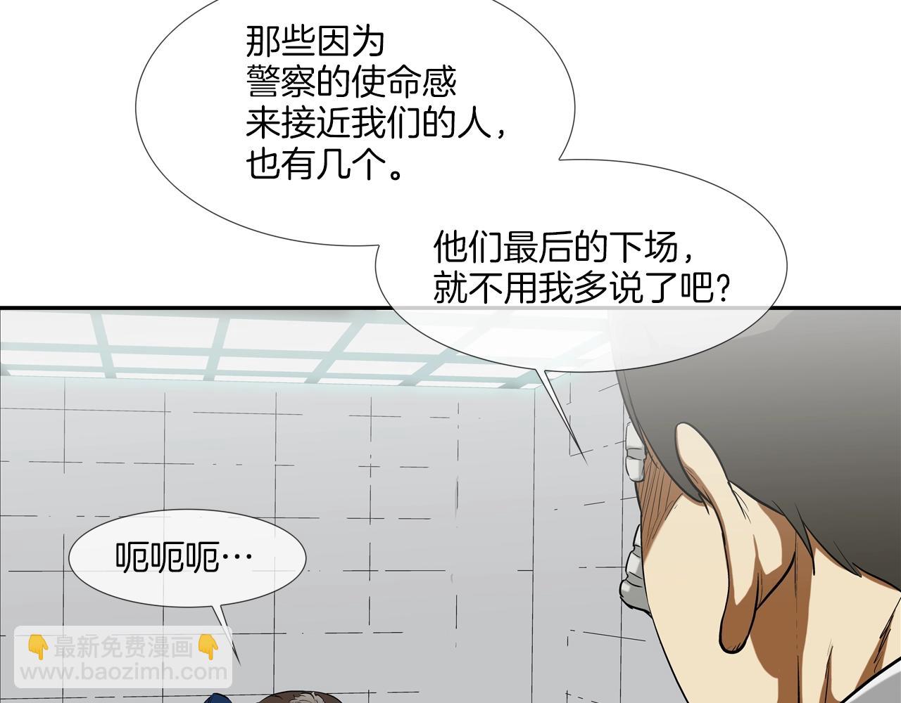第190话 最强者的事业(1/3)-第191话