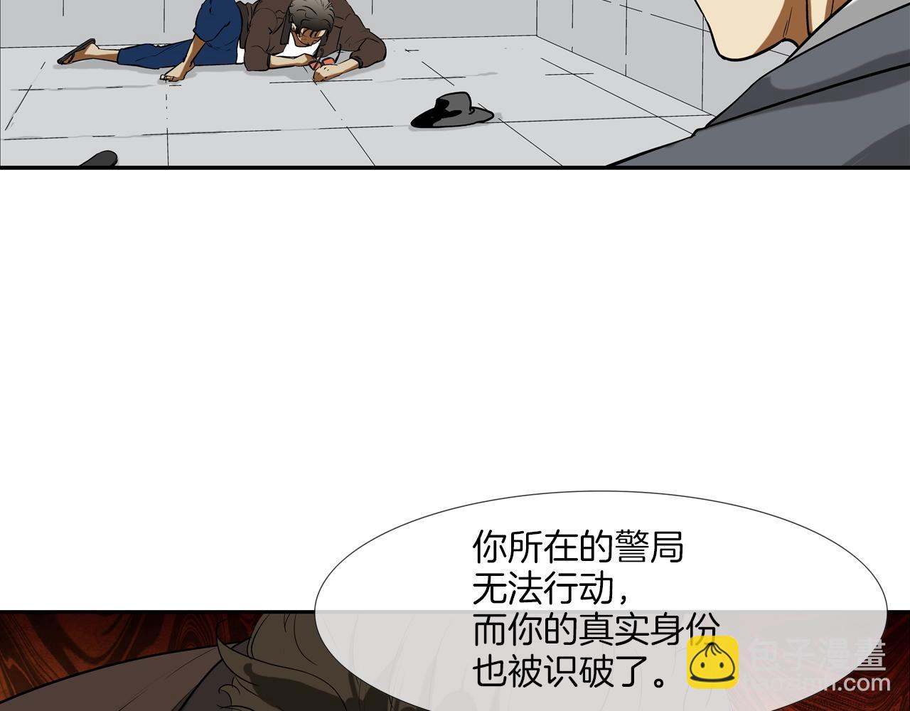 第190话 最强者的事业(1/3)-第191话