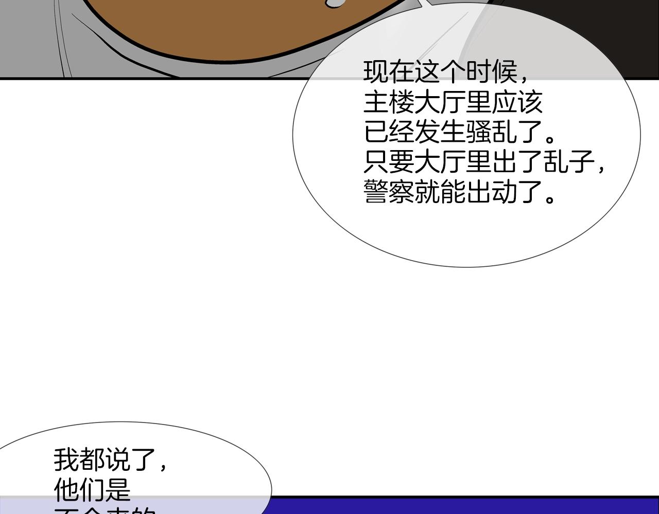 第190话 最强者的事业(1/3)-第191话