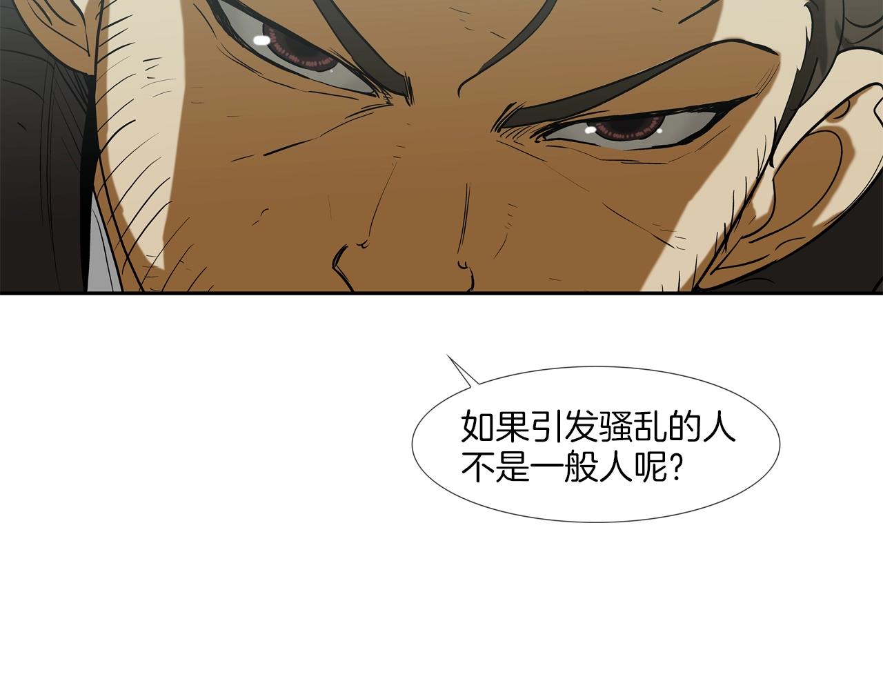 第190话 最强者的事业(1/3)-第191话