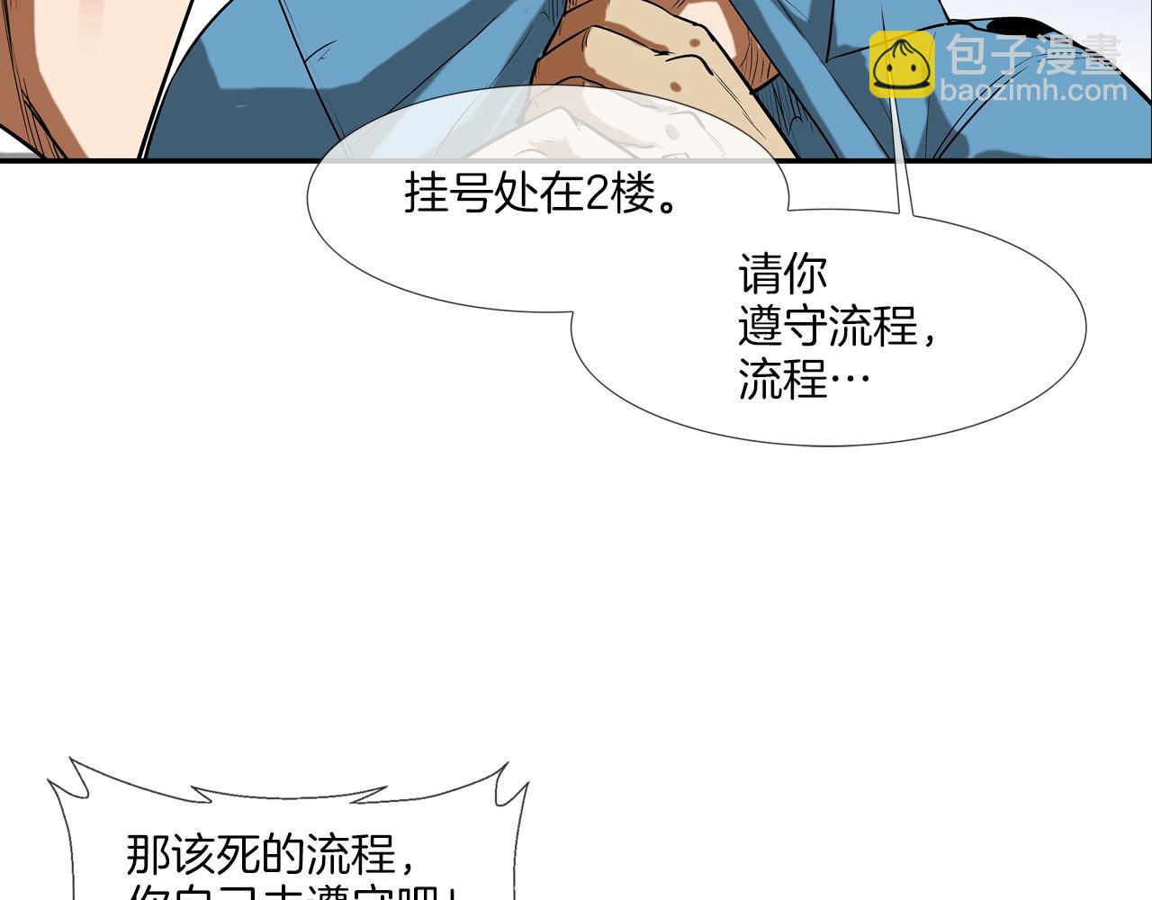 第190话 最强者的事业(1/3)-第191话