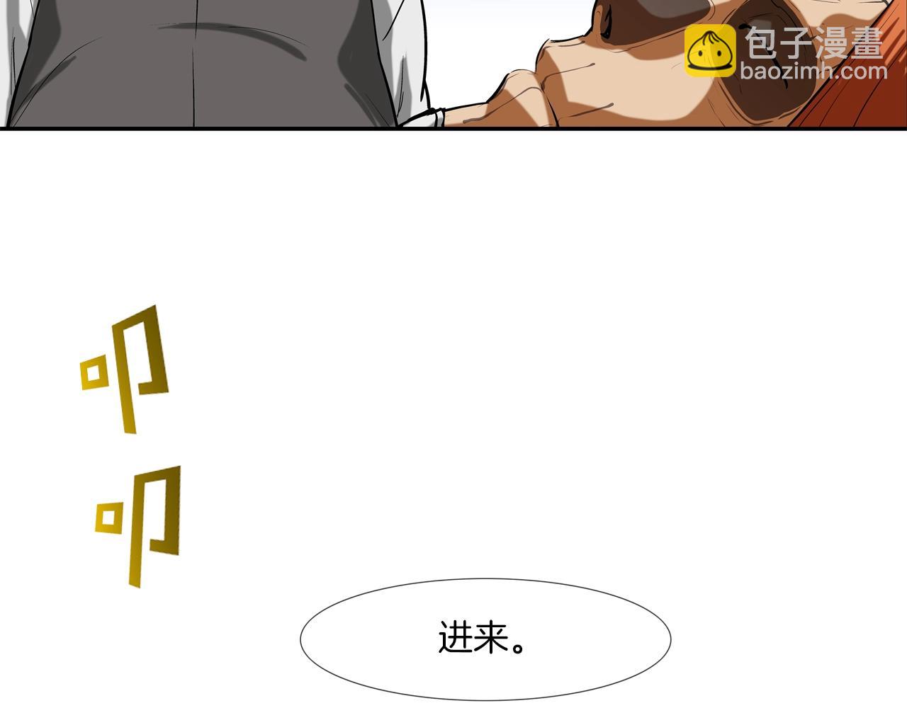 第190话 最强者的事业(1/3)-第191话