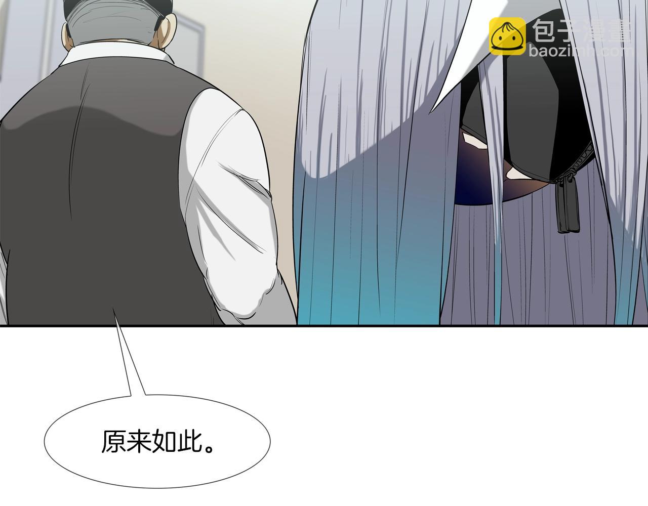 第190话 最强者的事业(1/3)-第191话