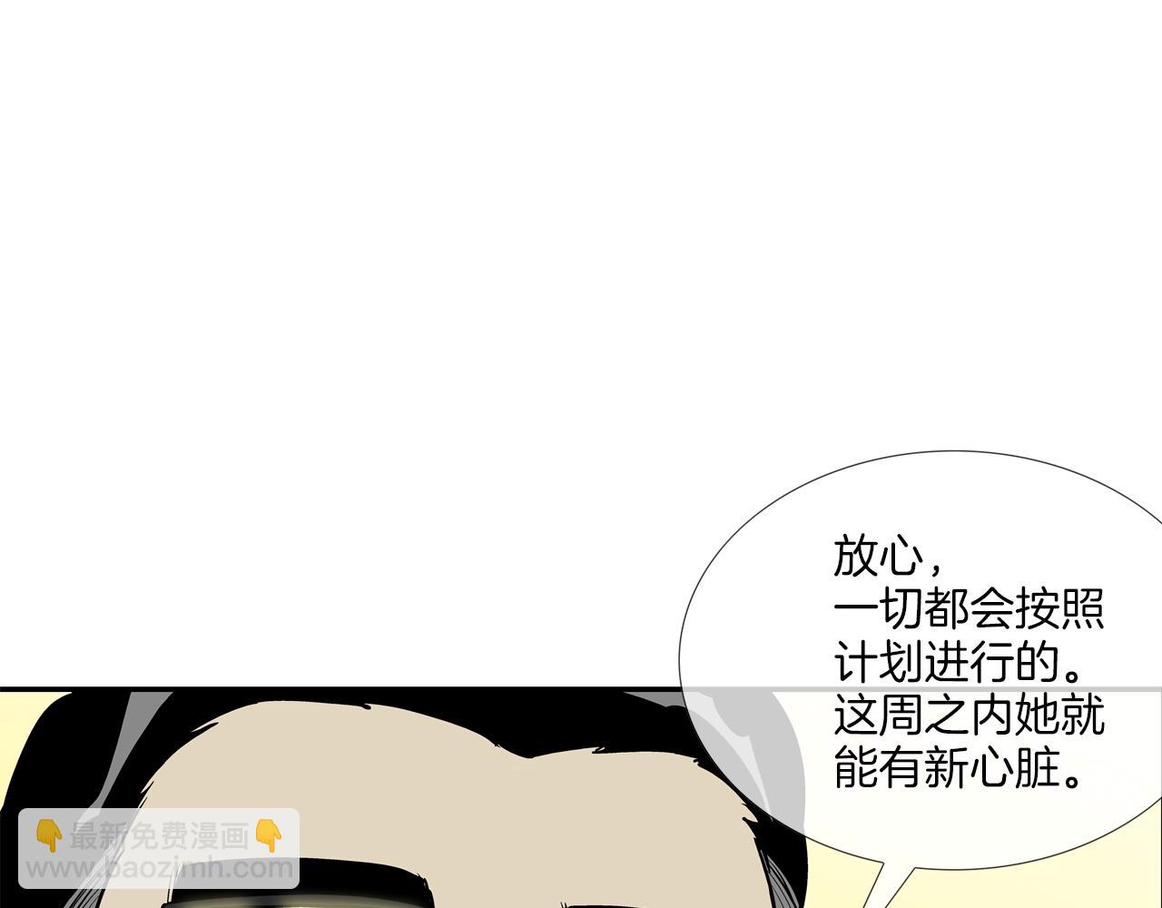 第190话 最强者的事业(1/3)-第191话