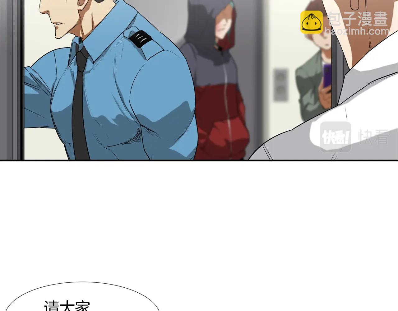 第192话 老虎来了(1/3)-第193话