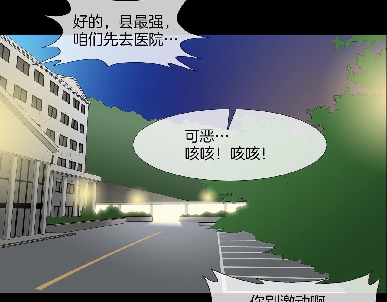 第192话 老虎来了(1/3)-第193话