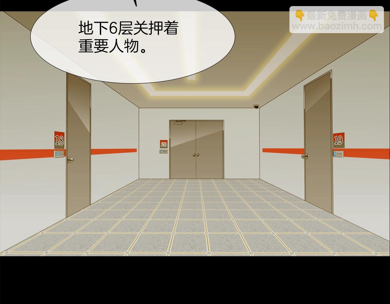 第192话 老虎来了(1/3)-第193话