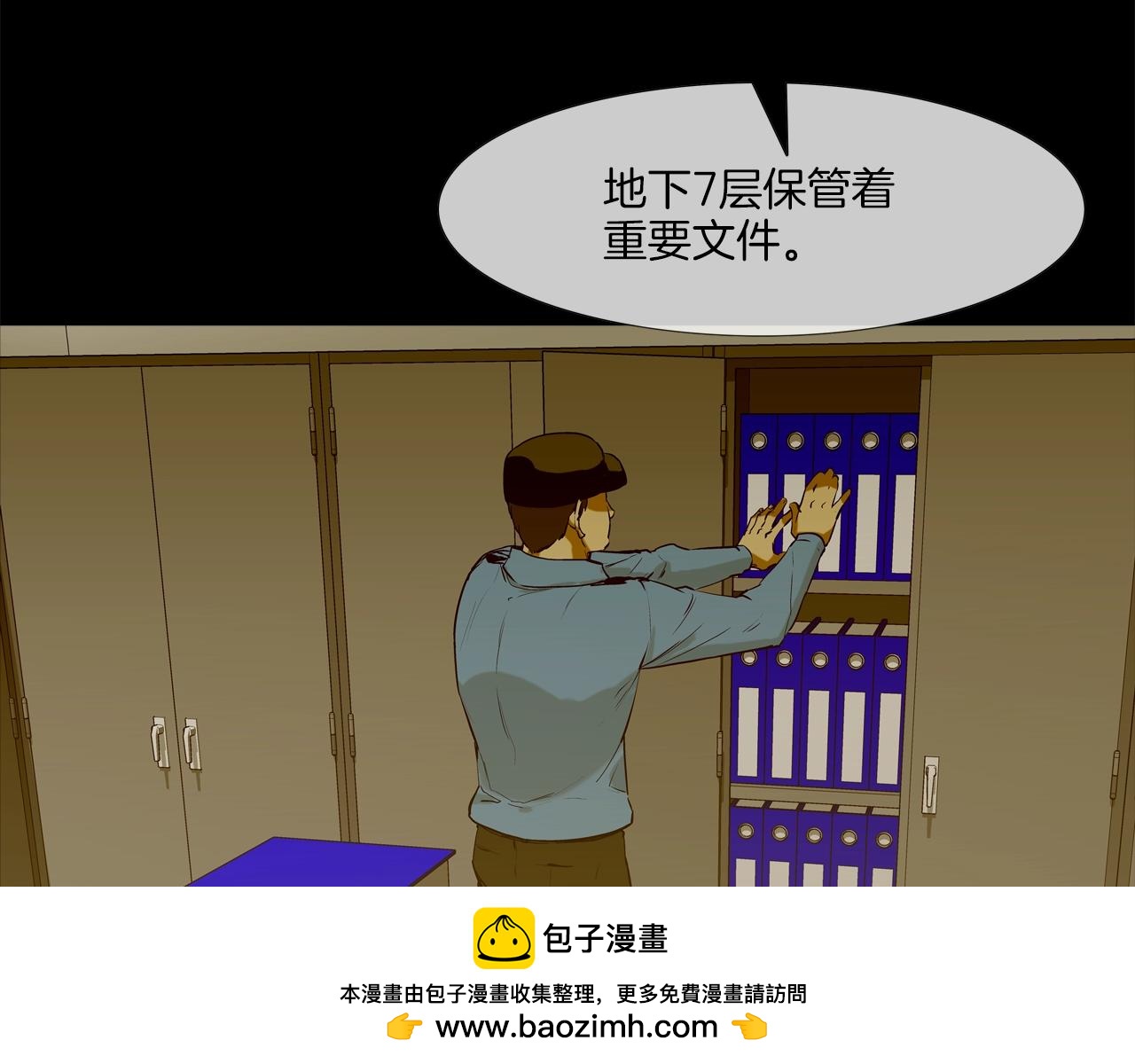 第192话 老虎来了(1/3)-第193话