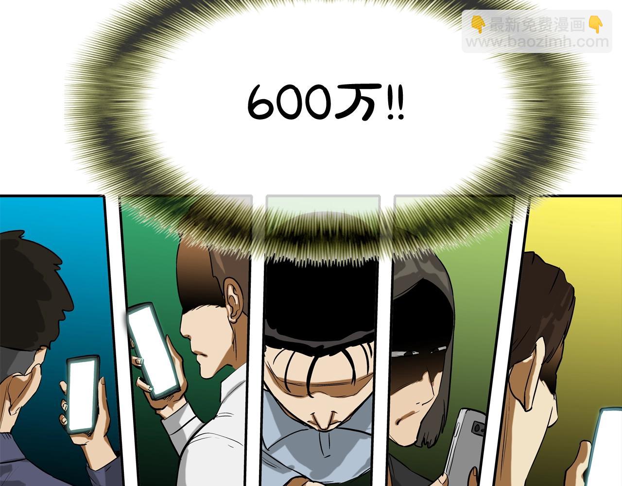 第192话 老虎来了(1/3)-第193话