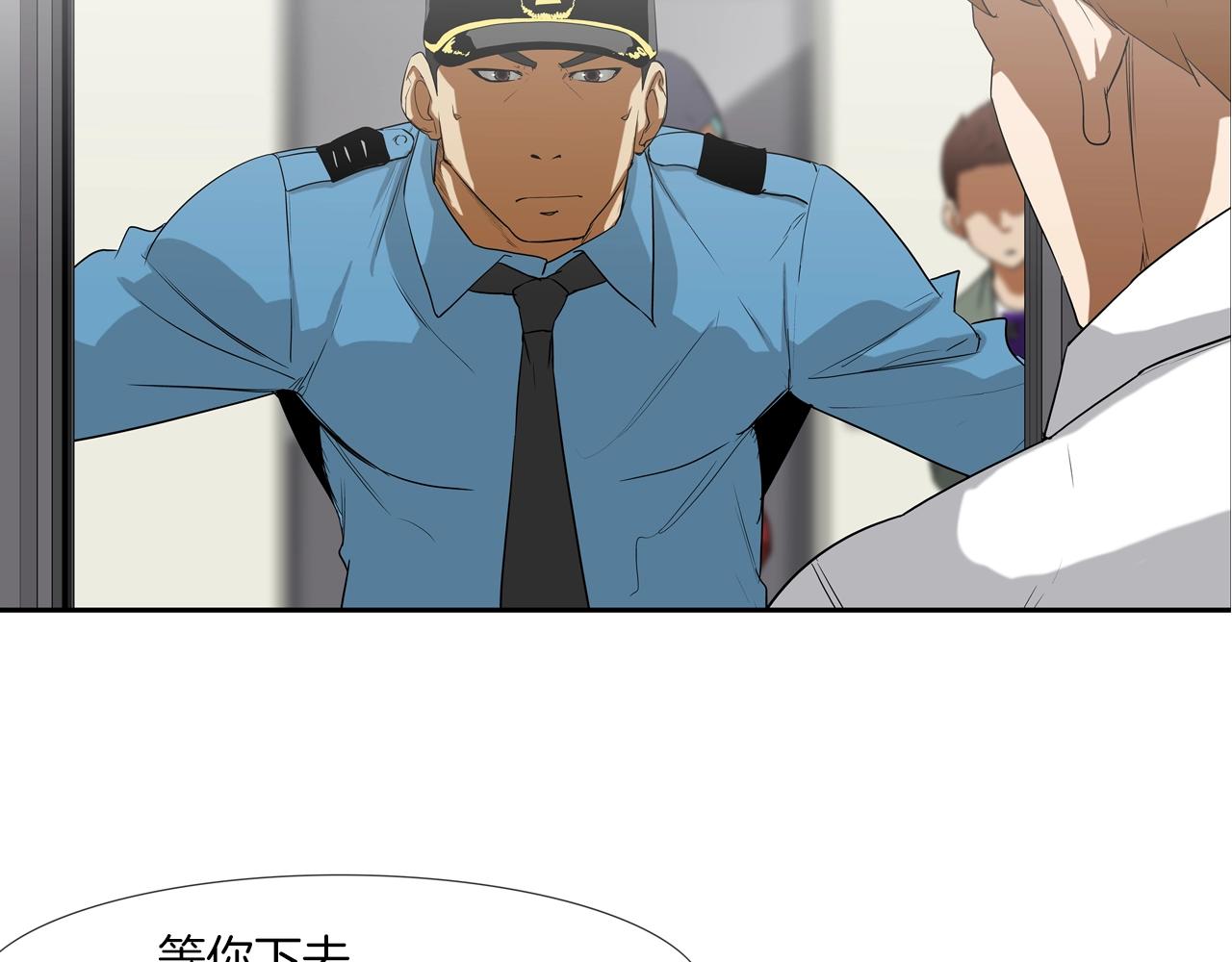 第192话 老虎来了(1/3)-第193话