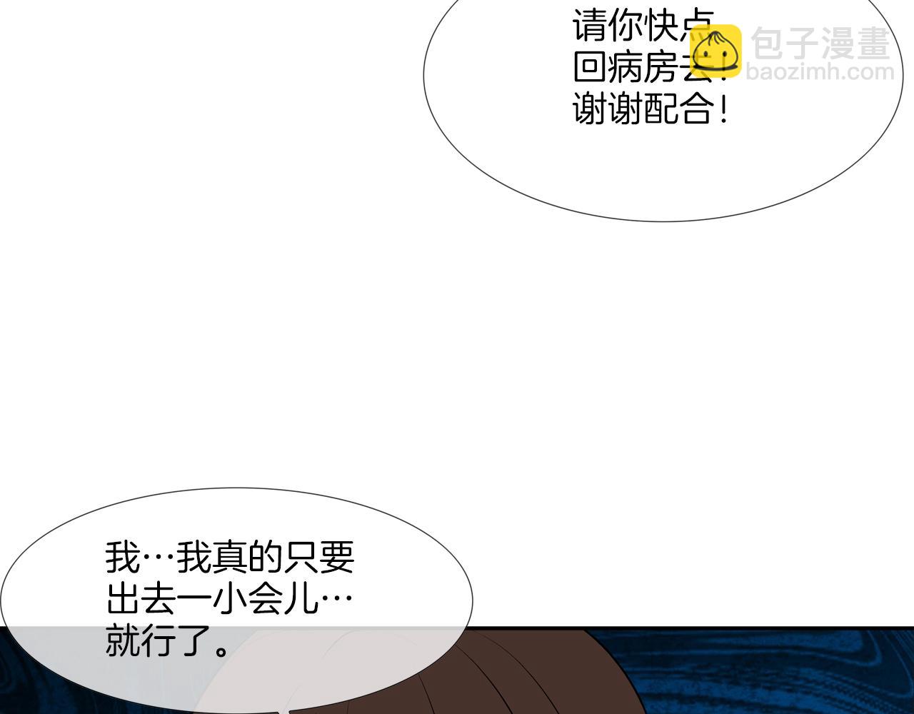 第194话 暂停的电梯(1/3)-第195话