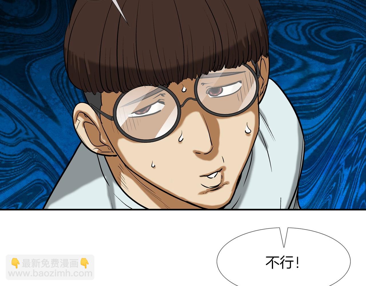 第194话 暂停的电梯(1/3)-第195话