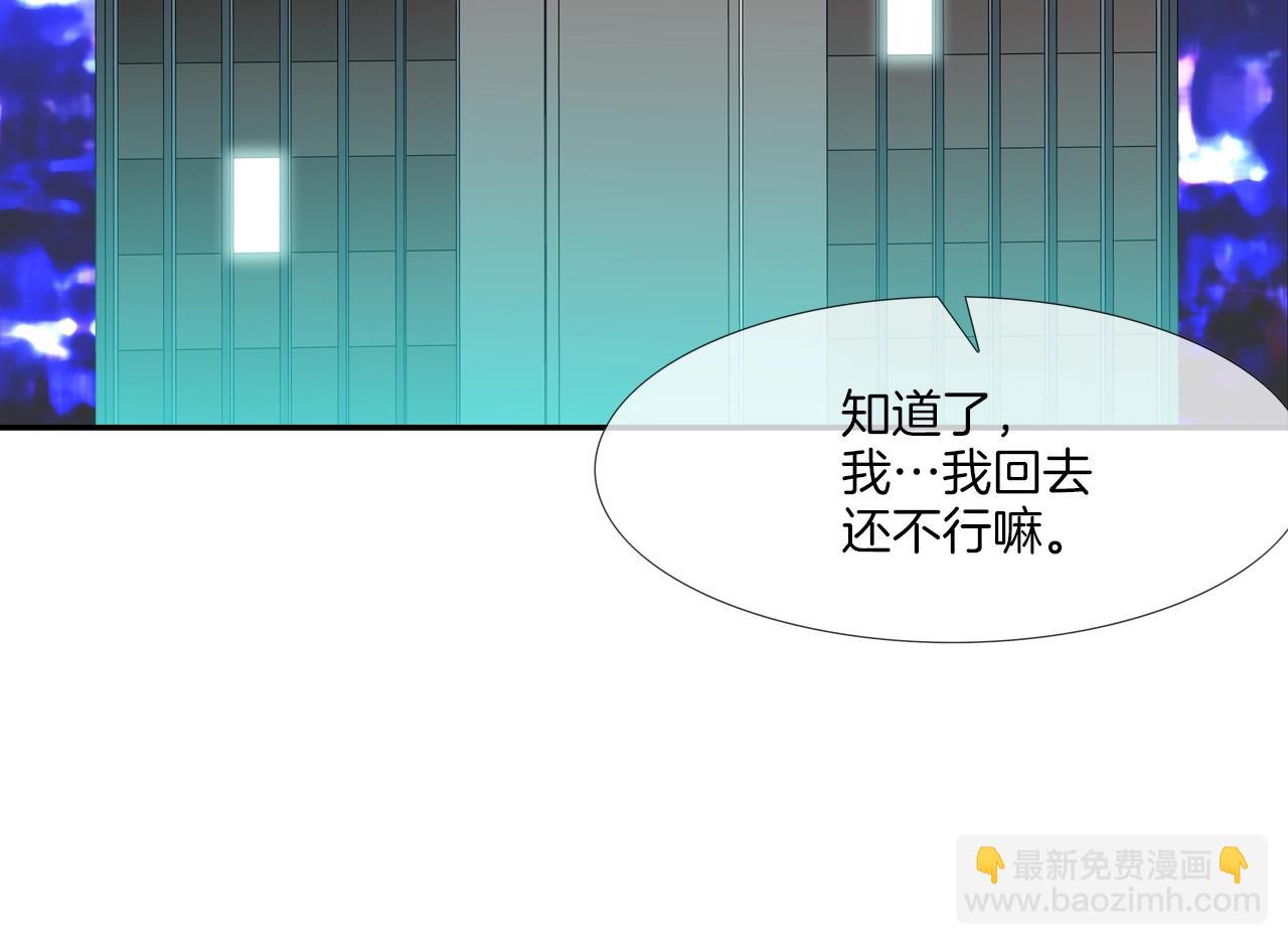 第194话 暂停的电梯(1/3)-第195话