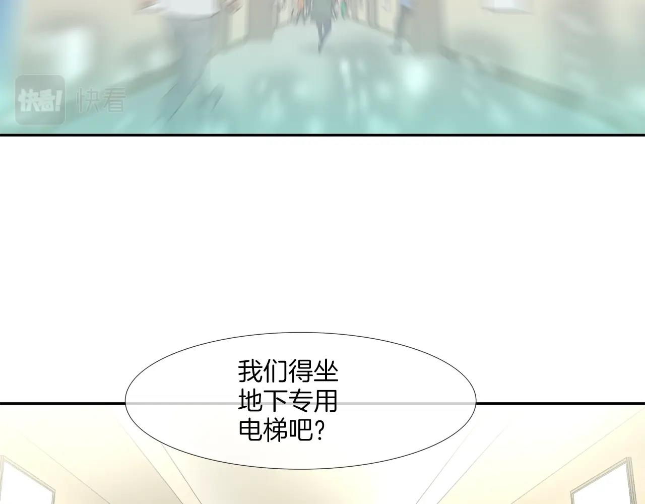 第194话 暂停的电梯(1/3)-第195话