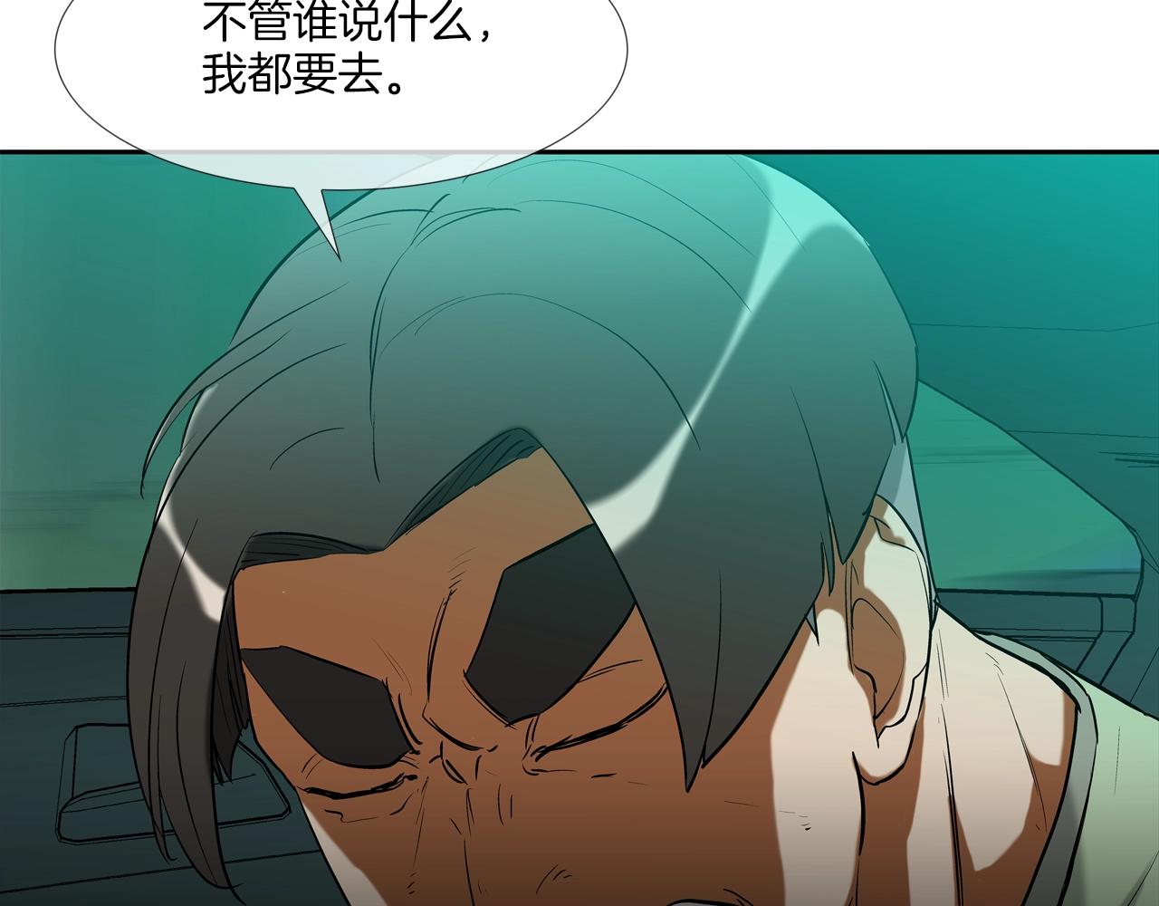 第196话 急救(1/3)-第197话