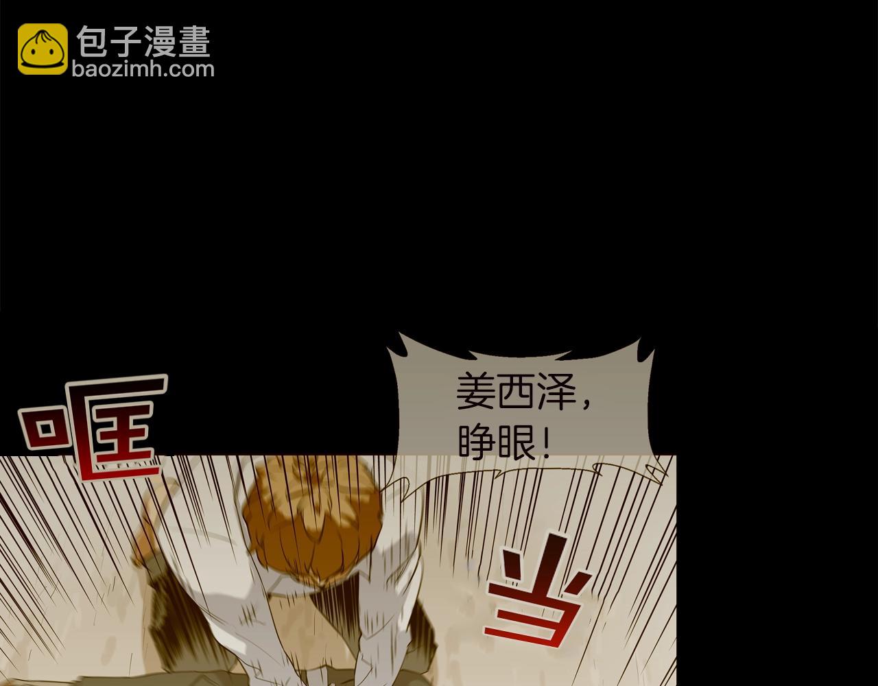 第196话 急救(1/3)-第197话