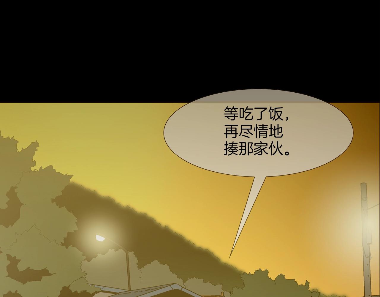 第196话 急救(1/3)-第197话