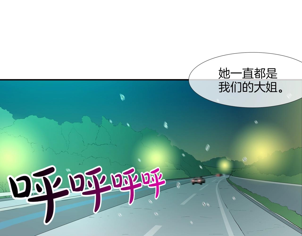 第196话 急救(1/3)-第197话