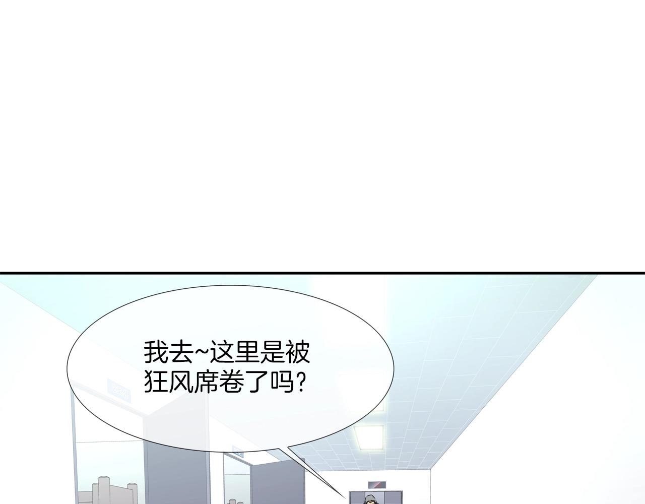 第198话 金蝉脱壳(1/3)-第199话