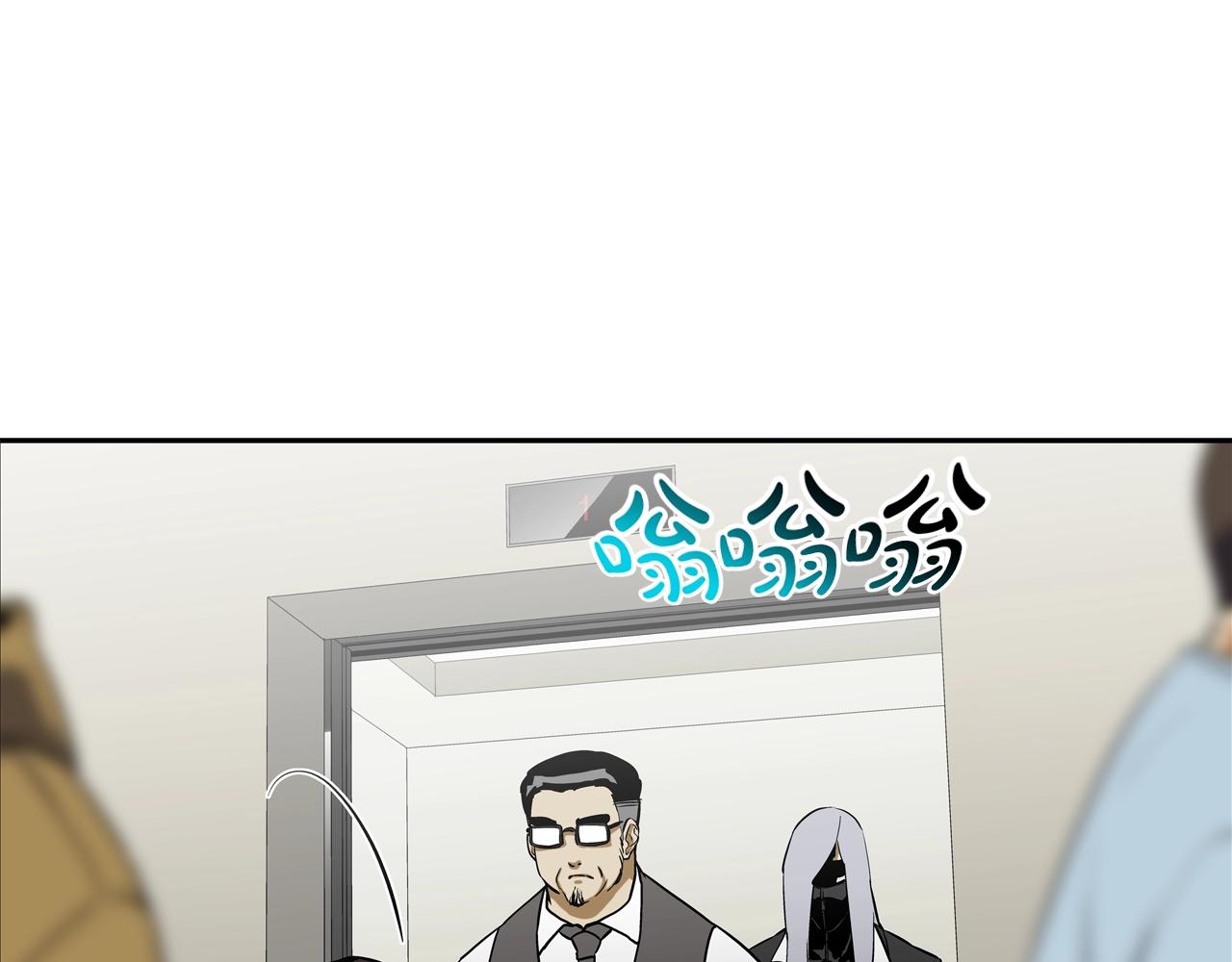 第198话 金蝉脱壳(1/3)-第199话