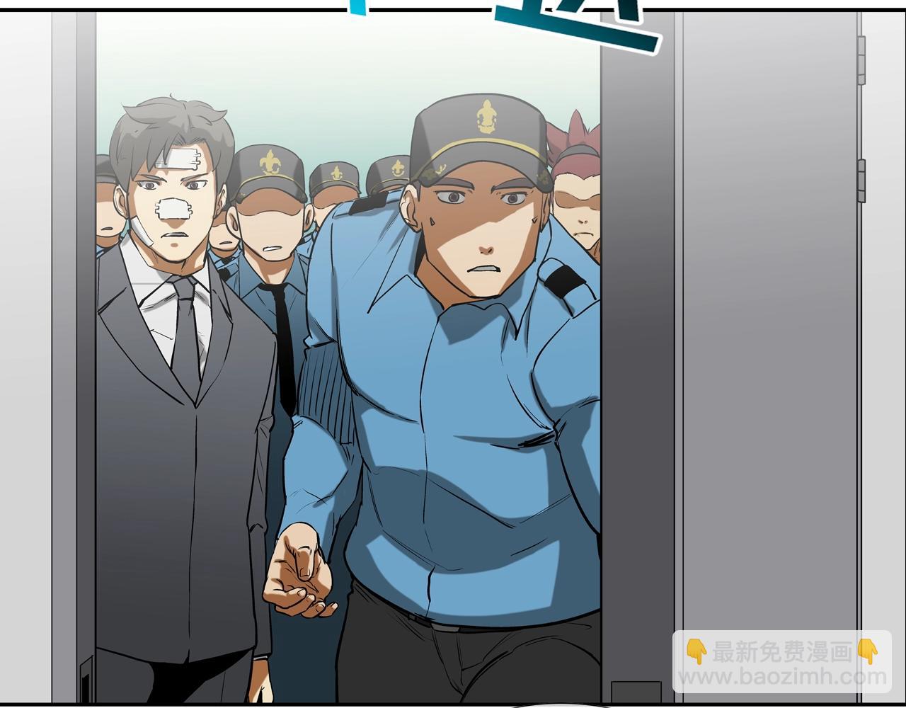 第198话 金蝉脱壳(1/3)-第199话