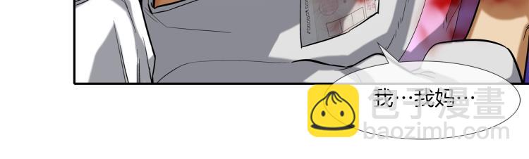 第2话 挚友的离去(1/3)-第3话