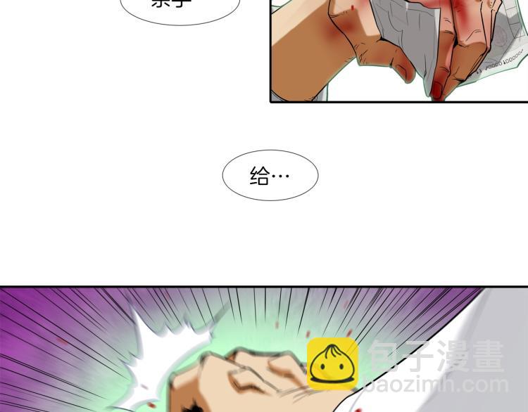 第2话 挚友的离去(1/3)-第3话