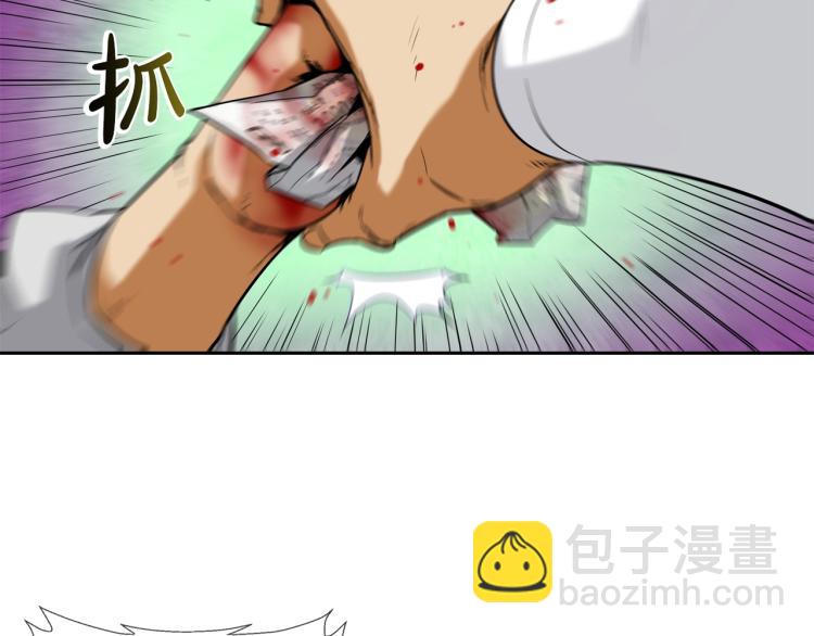 第2话 挚友的离去(1/3)-第3话