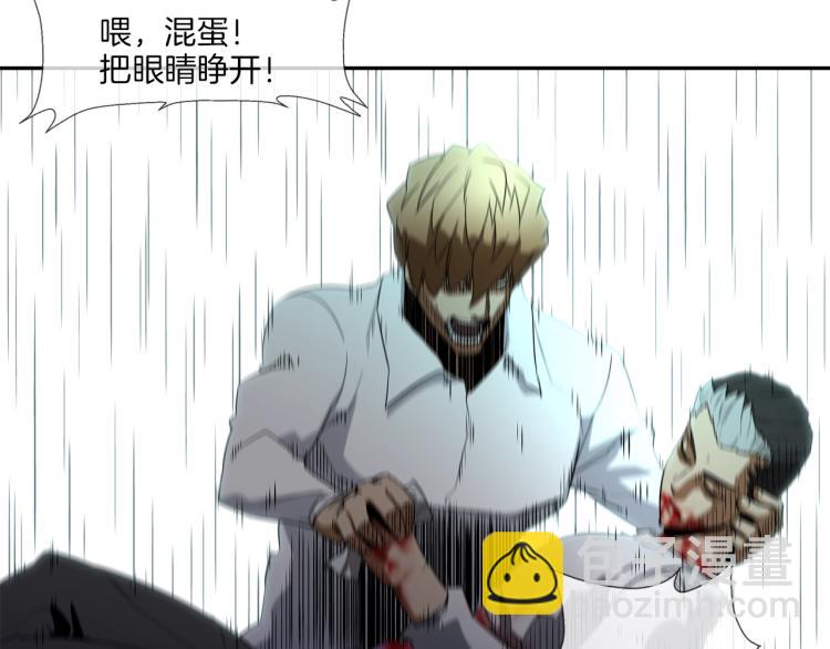 第2话 挚友的离去(1/3)-第3话