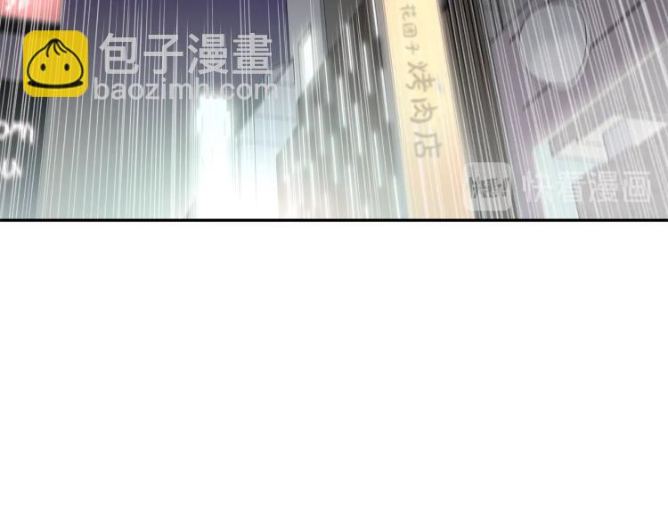 第2话 挚友的离去(1/3)-第3话