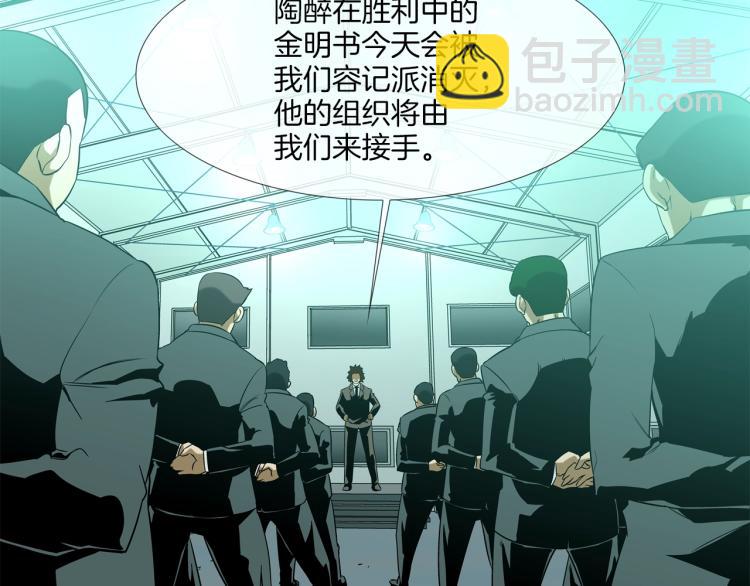 第2话 挚友的离去(1/3)-第3话