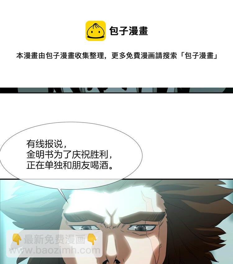 第2话 挚友的离去(1/3)-第3话